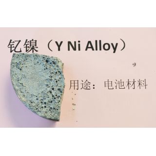 Yttrium nickel alloy