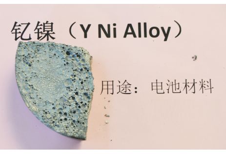 Yttrium nickel alloy